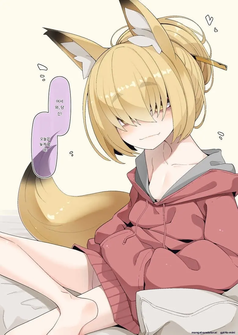 Isourou No Nabari-San ~Isouroudai Wa Karada De Harae!~